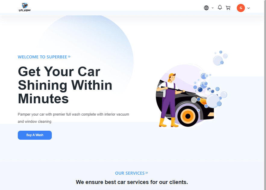Storefront template example 4